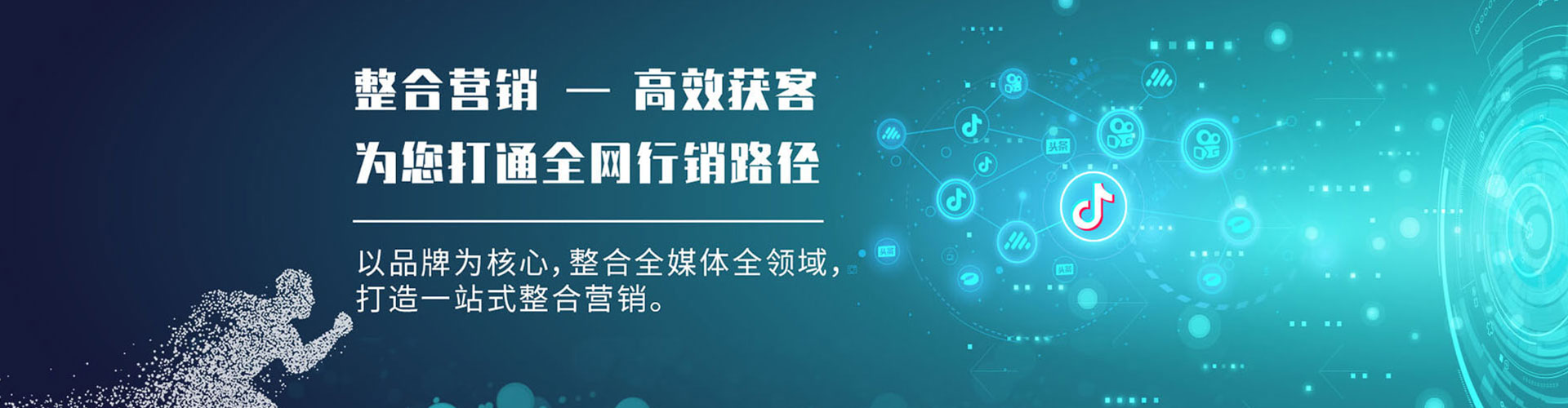 香格里拉sem托管