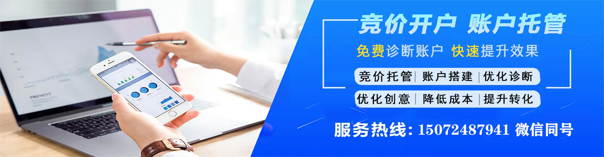 香格里拉信息流营销